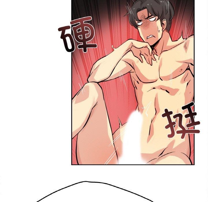 爸爸也疯狂第8話