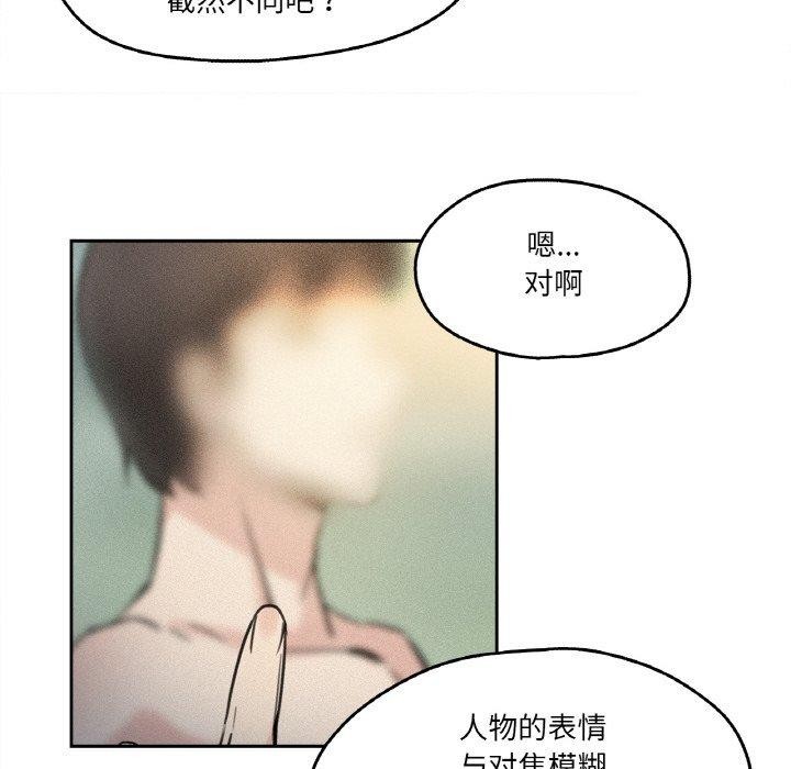 爸爸也疯狂第8話