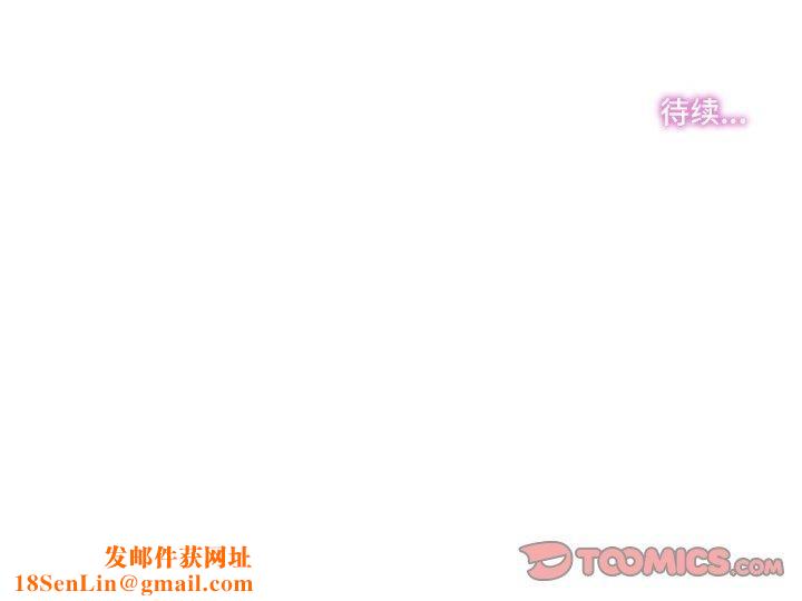 爸爸也疯狂第8話