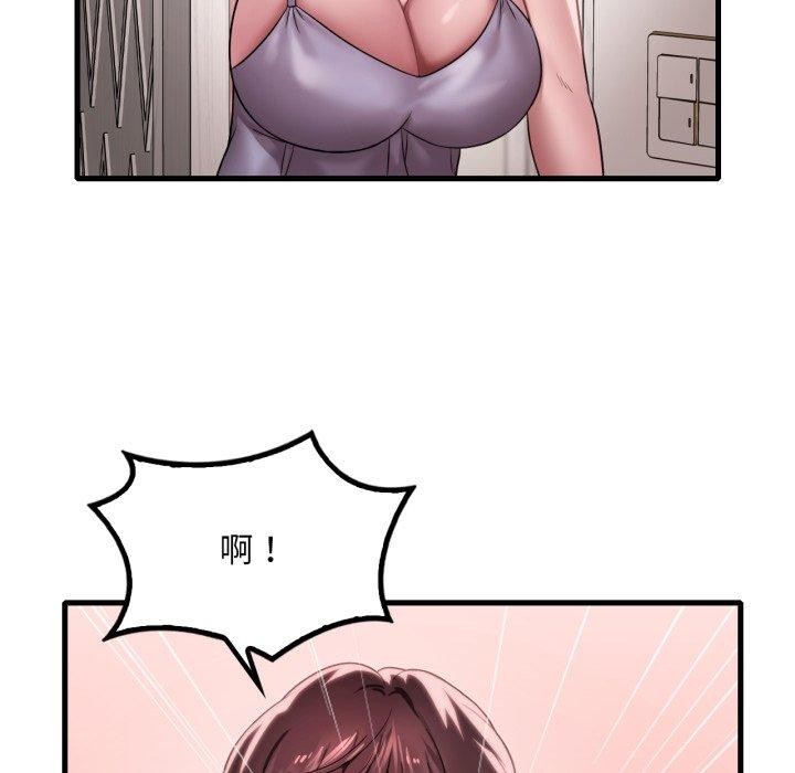 渴望占有她第63話