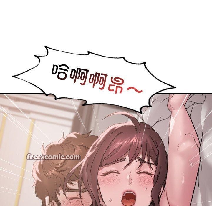 渴望占有她第63話