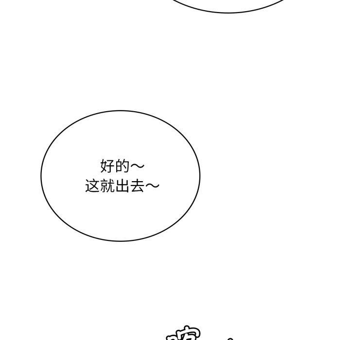 渴望占有她第63話