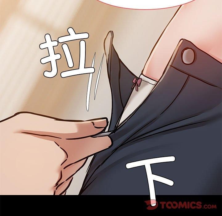 共享男友第32話