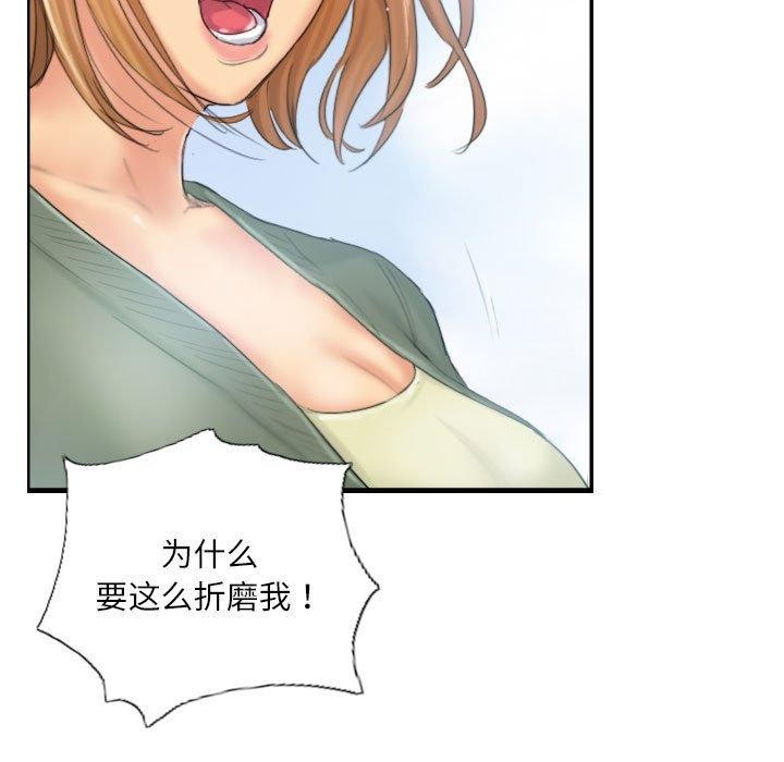 灵魂互换第36話