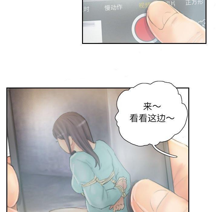 灵魂互换第36話