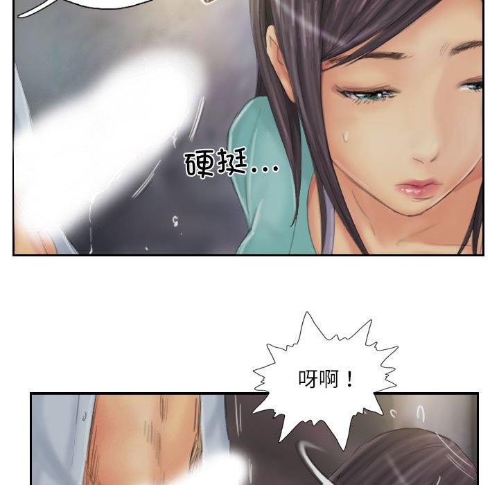 灵魂互换第36話