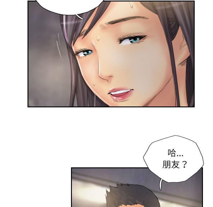 灵魂互换第36話