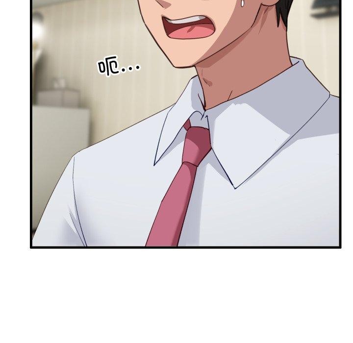 当狗不丢人第6話