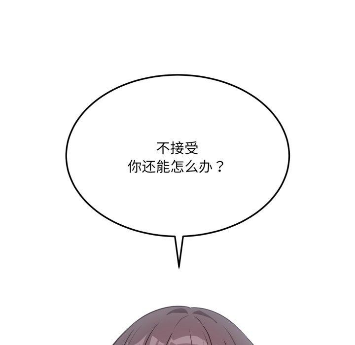 当狗不丢人第6話