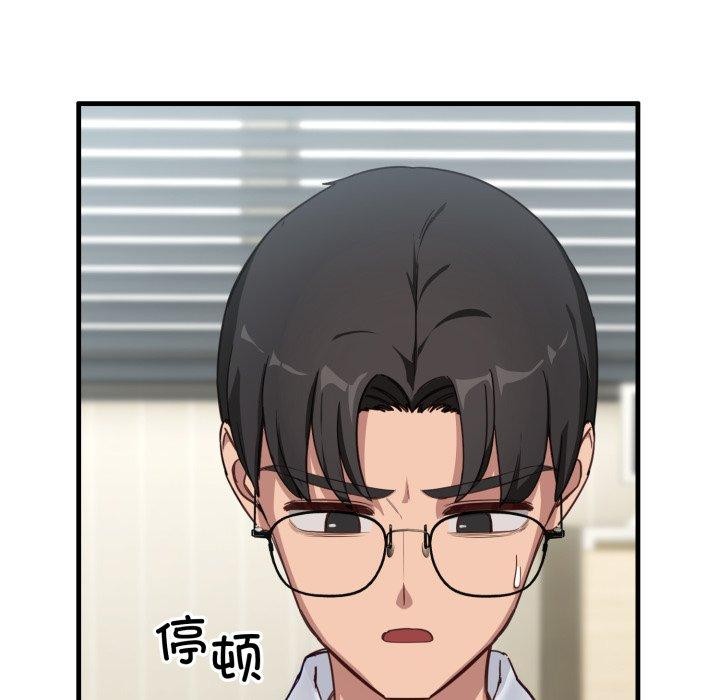 当狗不丢人第6話