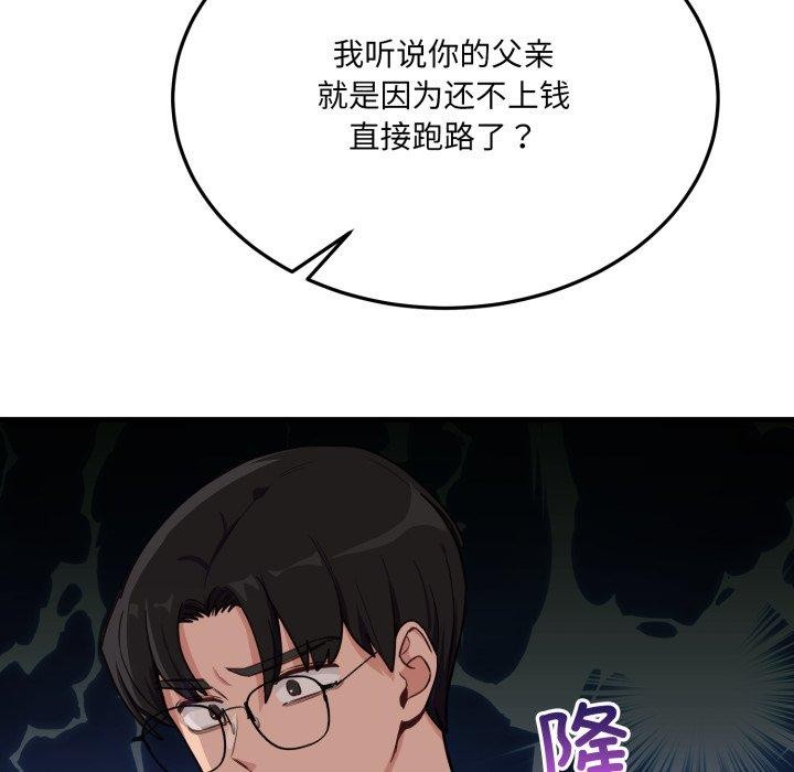 当狗不丢人第6話