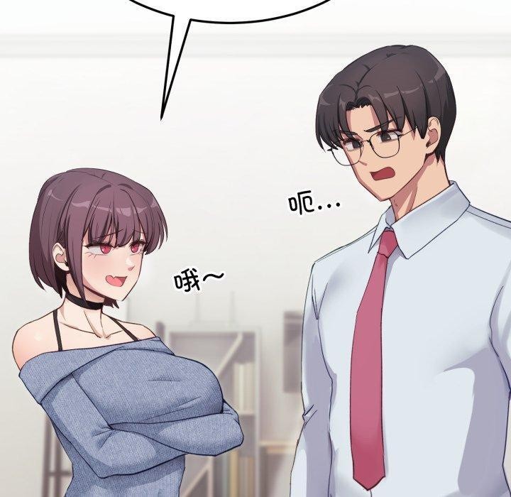 当狗不丢人第6話