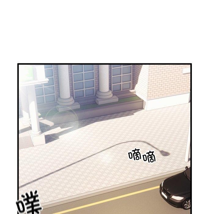 当狗不丢人第6話