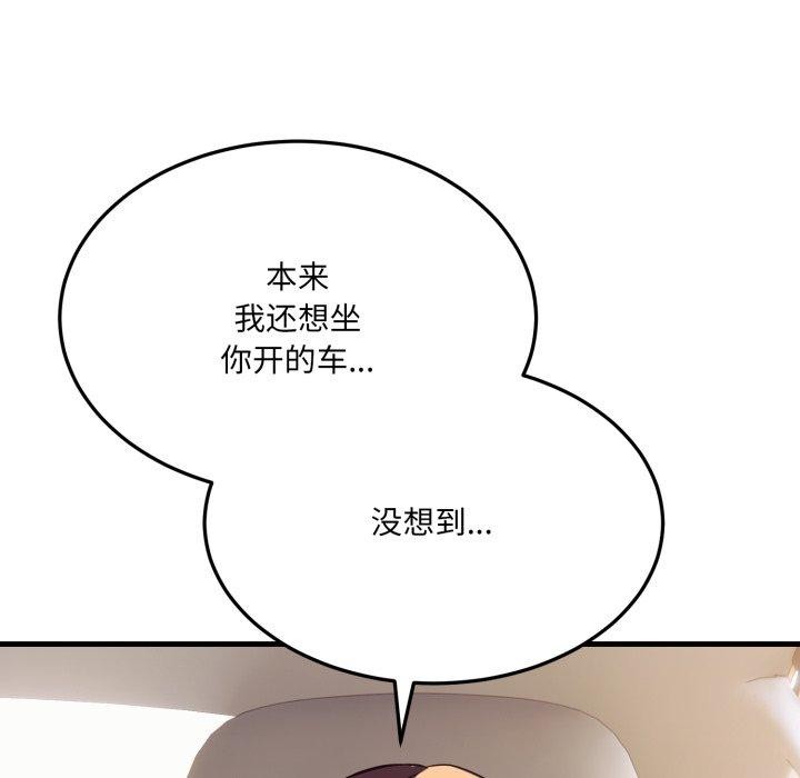 当狗不丢人第6話