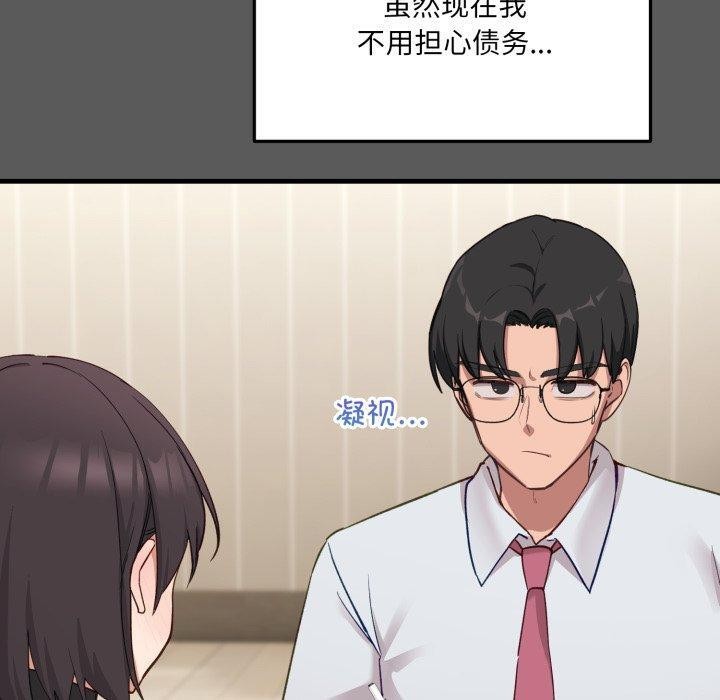 当狗不丢人第6話