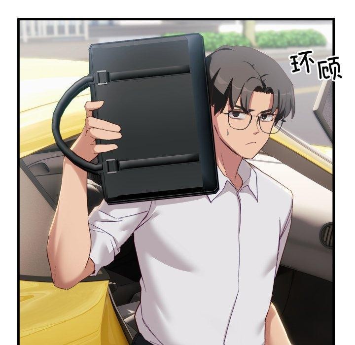 当狗不丢人第6話