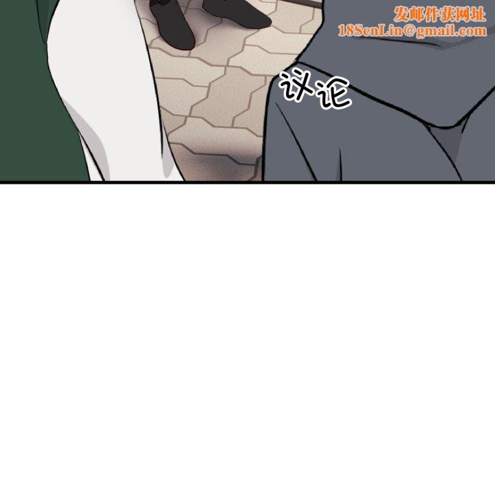 当狗不丢人第6話