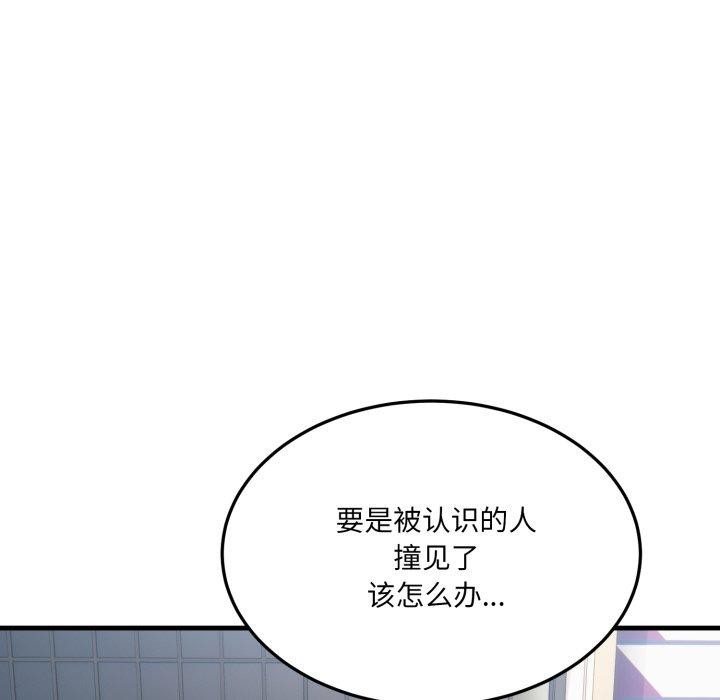 当狗不丢人第6話