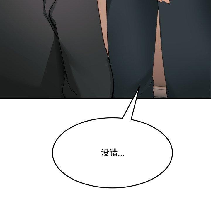 当狗不丢人第6話