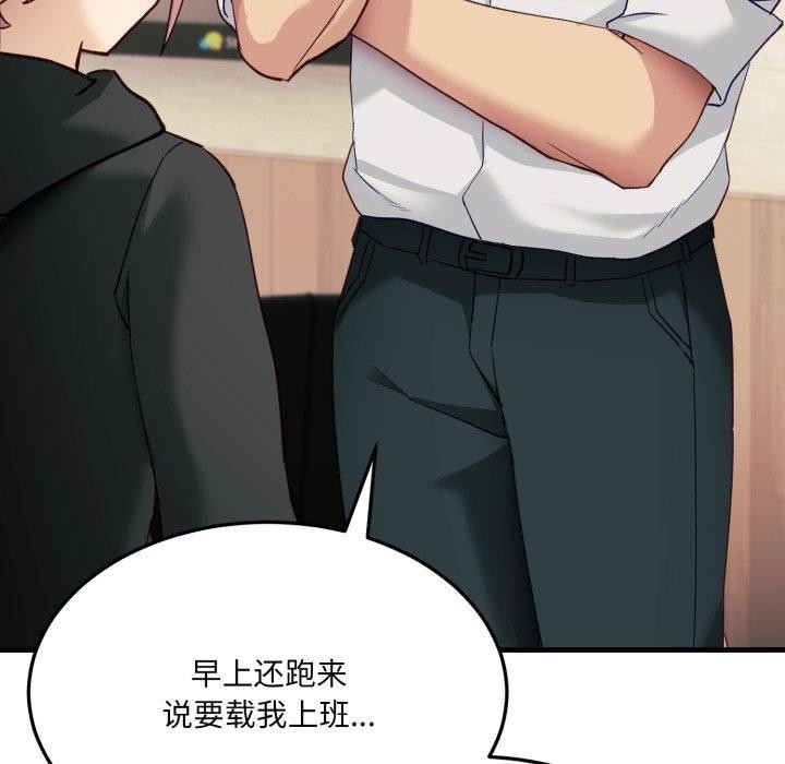 当狗不丢人第6話