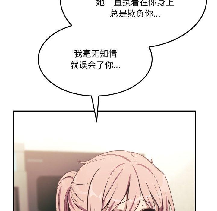 当狗不丢人第6話