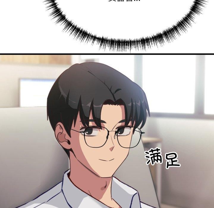 当狗不丢人第6話