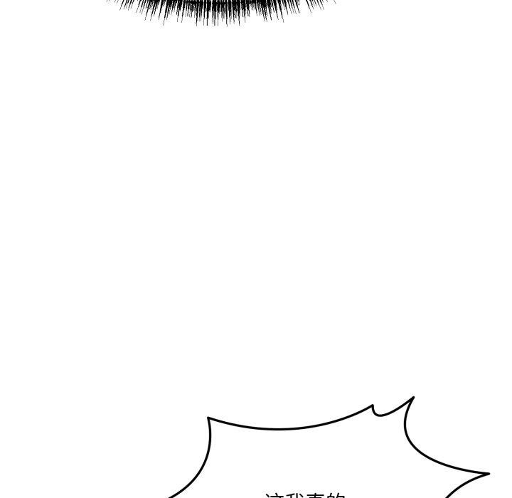 当狗不丢人第6話