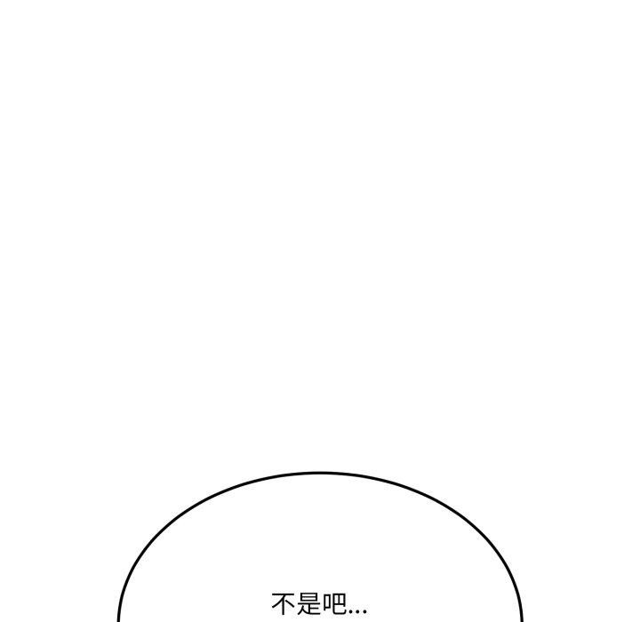 当狗不丢人第6話