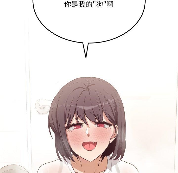 当狗不丢人第6話