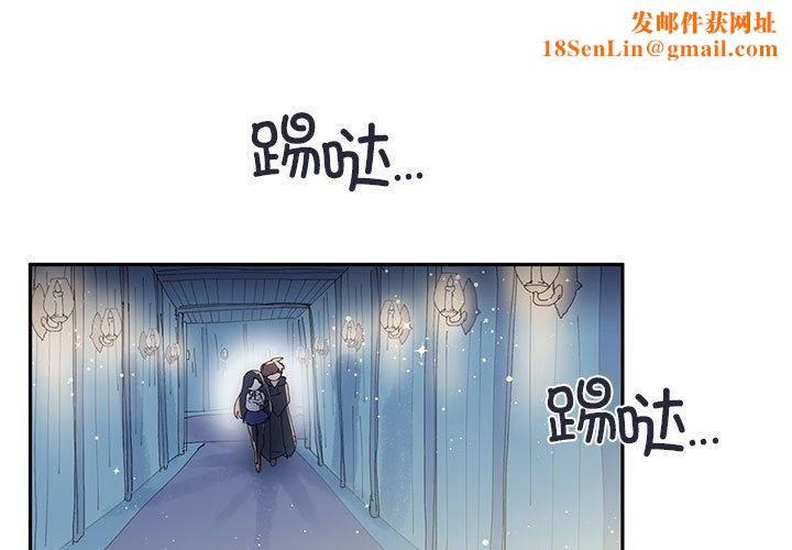 虚拟仙境第11話