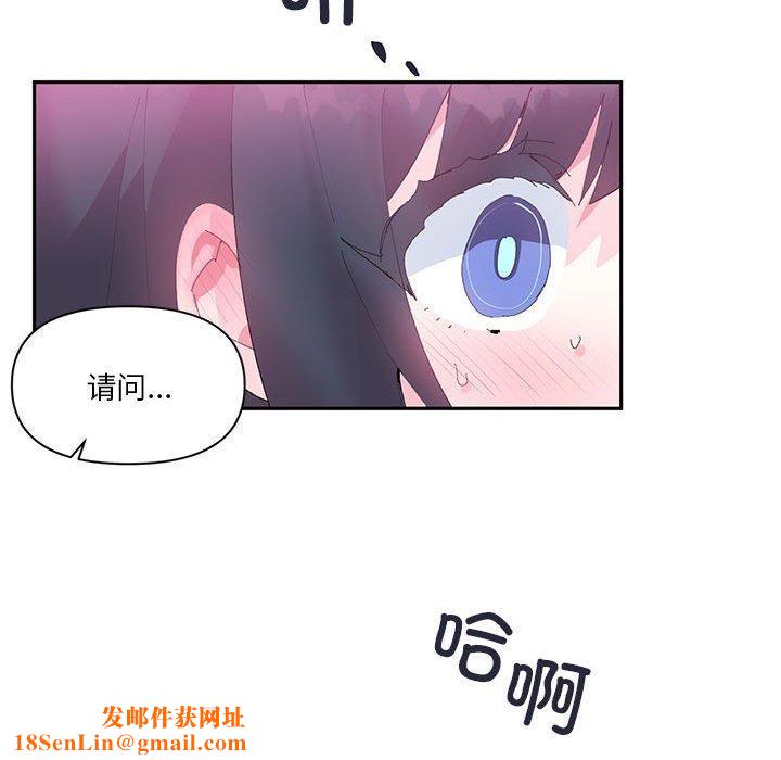 虚拟仙境第11話