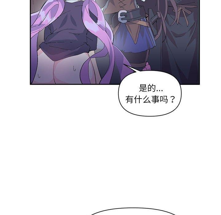 虚拟仙境第11話