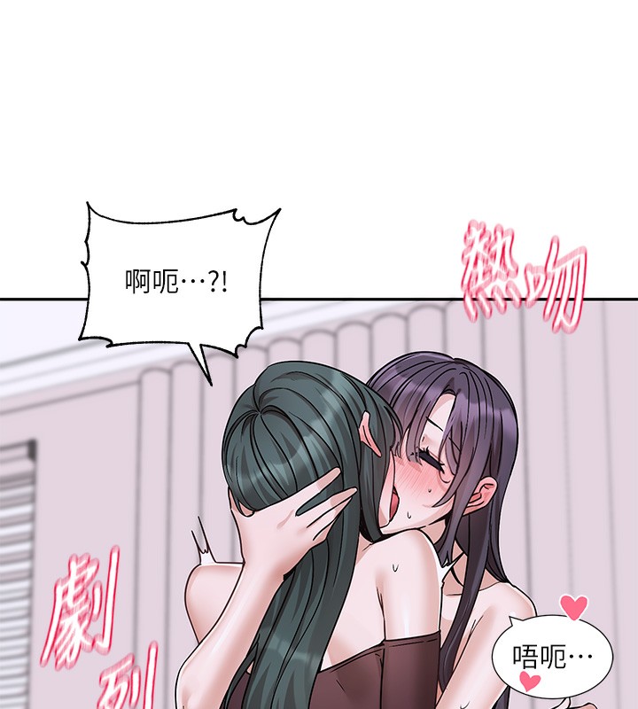 社团学姊第220話-白佳貞&陳鈺琳和我的兩個愛人♥