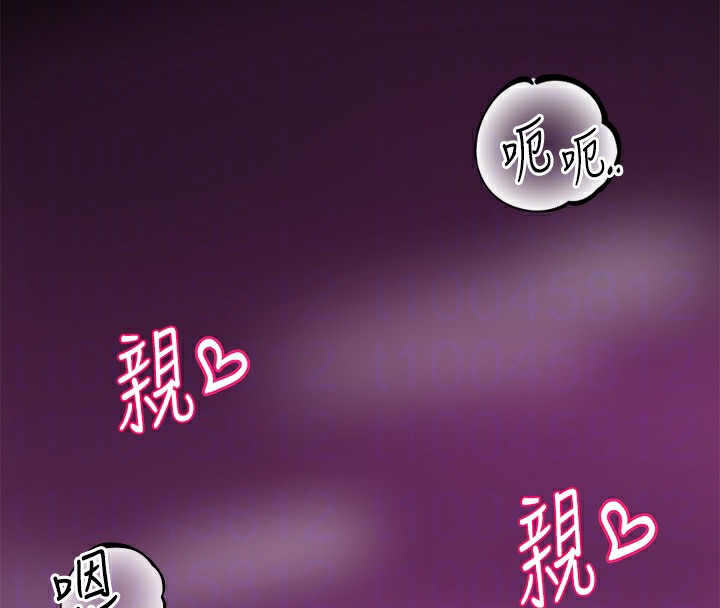 社团学姊第220話-白佳貞&陳鈺琳和我的兩個愛人♥