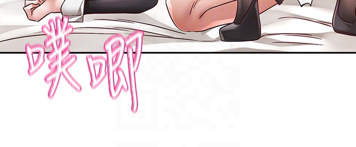 社团学姊第220話-白佳貞&陳鈺琳和我的兩個愛人♥