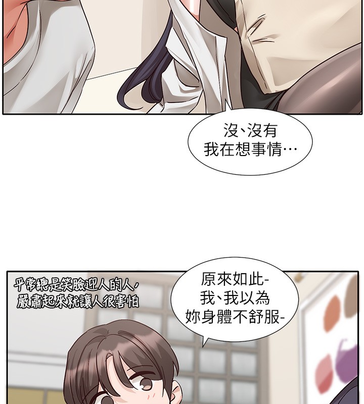 社团学姊第220話-白佳貞&陳鈺琳和我的兩個愛人♥