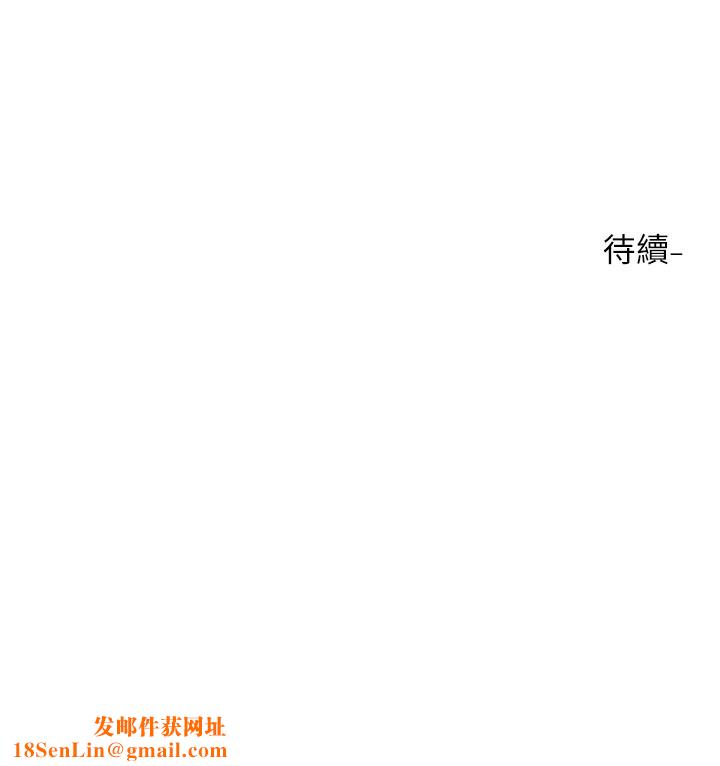 社团学姊第220話-白佳貞&陳鈺琳和我的兩個愛人♥