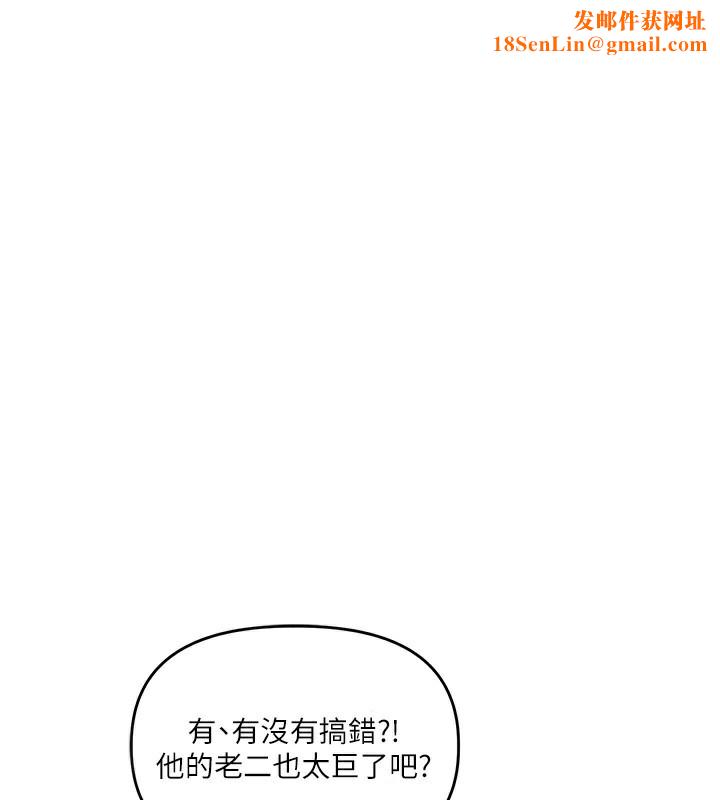 玩转学姊第62話-男友被大鵰嚇到離奇失蹤?!