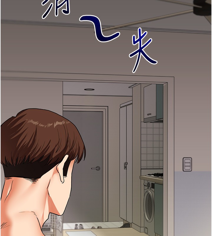 玩转学姊第62話-男友被大鵰嚇到離奇失蹤?!