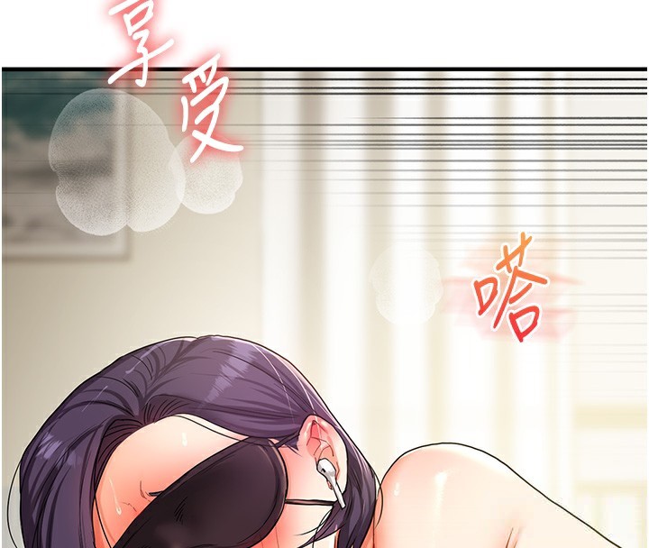 玩轉學姊第62話-男友被大鵰嚇到離奇失蹤?!