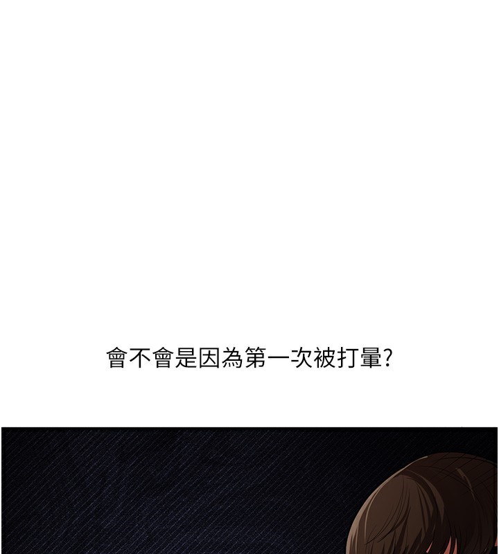 玩转学姊第62話-男友被大鵰嚇到離奇失蹤?!