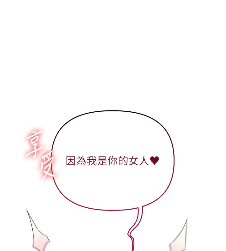 玩转学姊第62話-男友被大鵰嚇到離奇失蹤?!