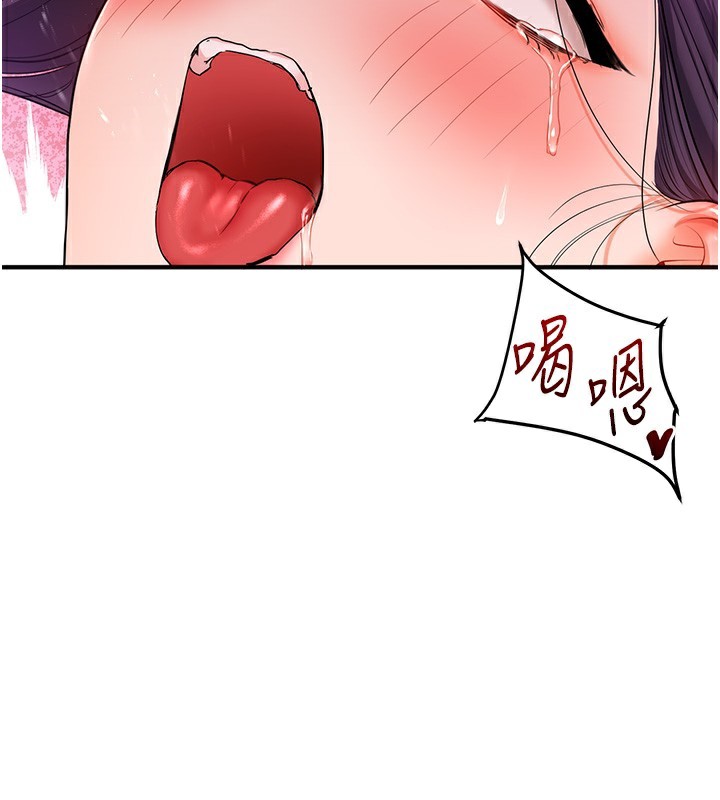 玩转学姊第62話-男友被大鵰嚇到離奇失蹤?!