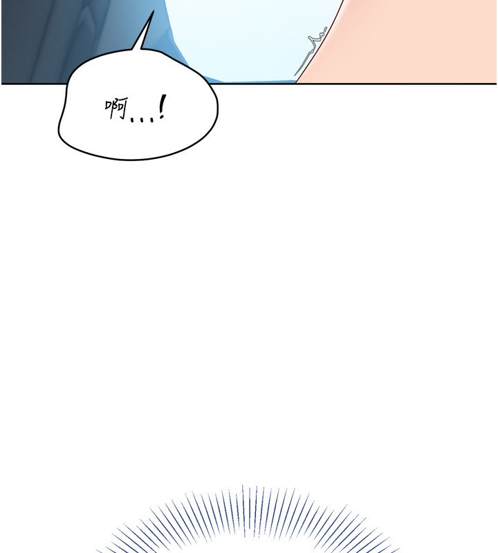 Setup!排球少女第46話-我這樣…有讓你滿意嗎?