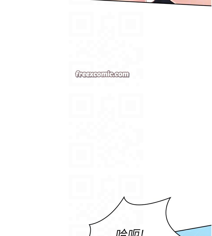 Setup!排球少女第46話-我這樣…有讓你滿意嗎?