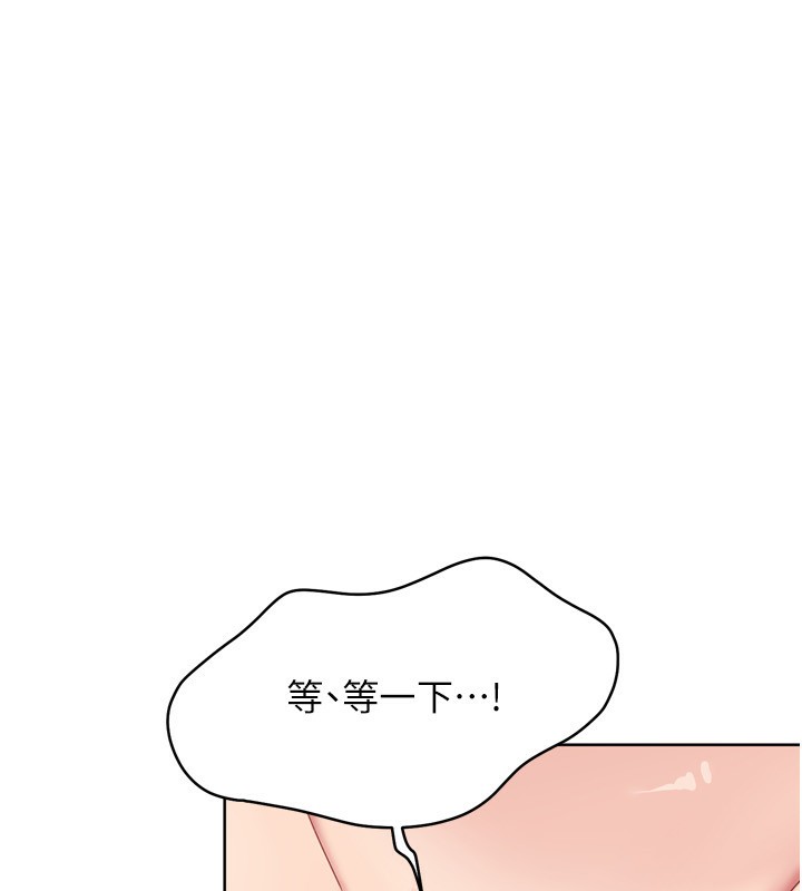 Setup!排球少女第46話-我這樣…有讓你滿意嗎?