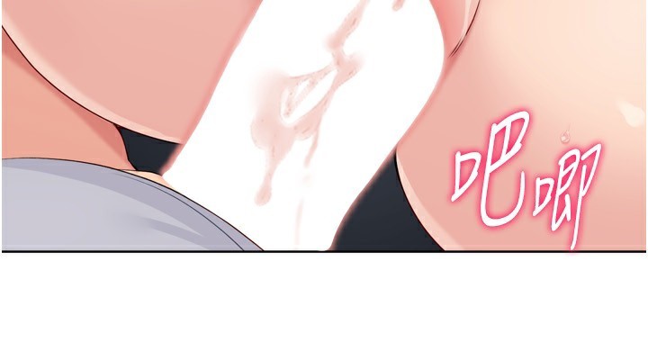 Setup!排球少女第46話-我這樣…有讓你滿意嗎?