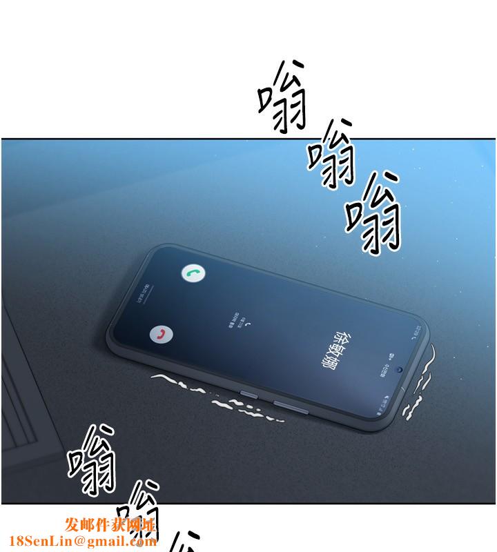 Setup!排球少女第46話-我這樣…有讓你滿意嗎?