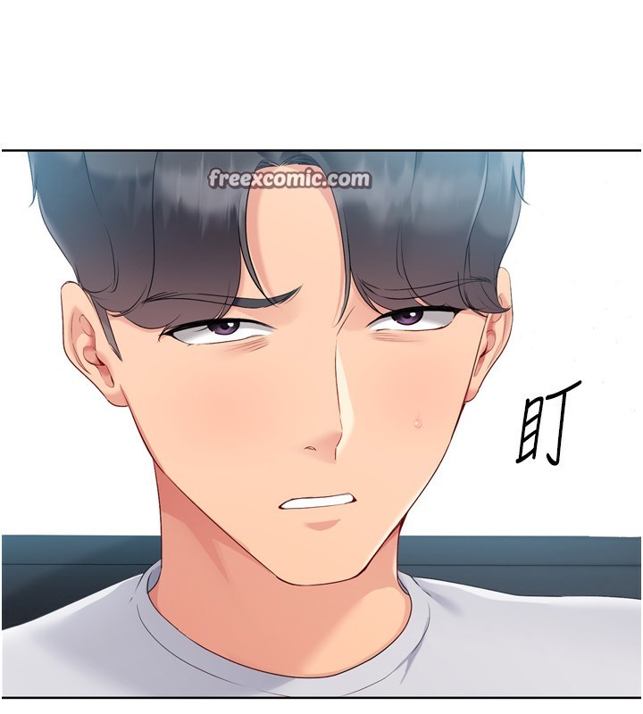 Setup!排球少女第46話-我這樣…有讓你滿意嗎?