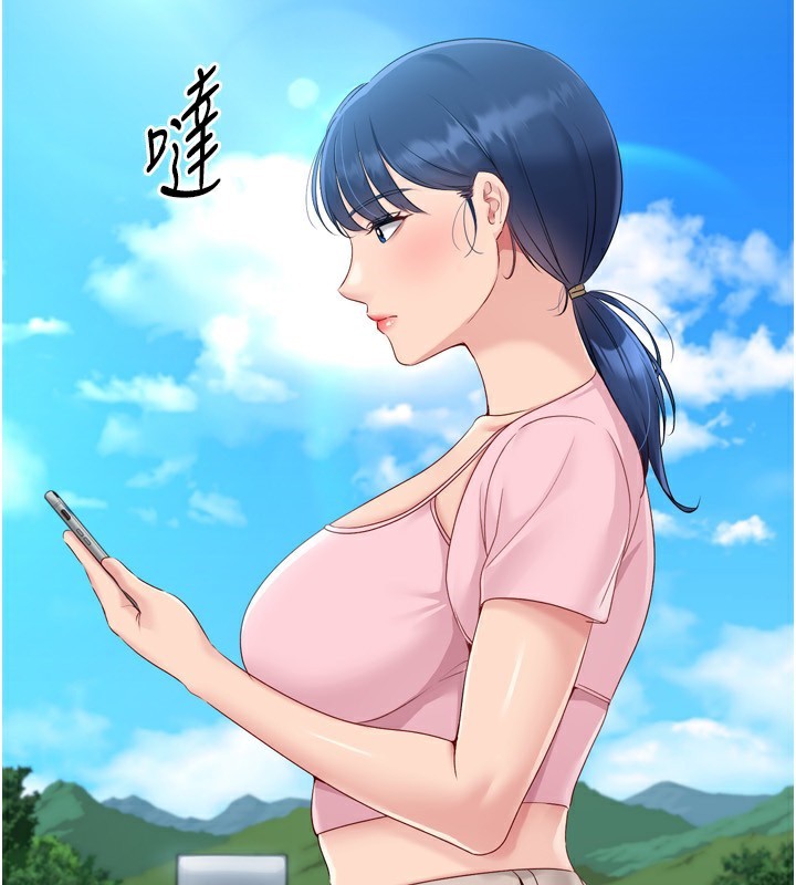 Setup!排球少女第46話-我這樣…有讓你滿意嗎?